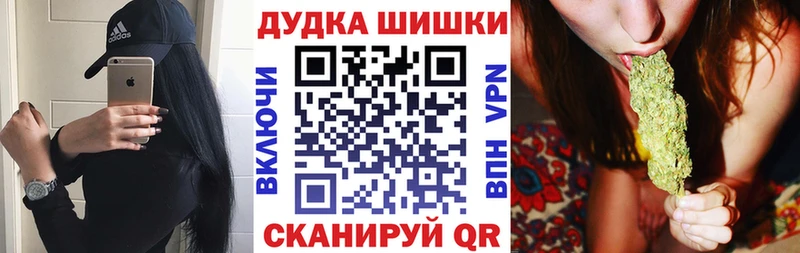 Купить наркотик аптеки Киржач Cocaine  APVP  ГАШ 