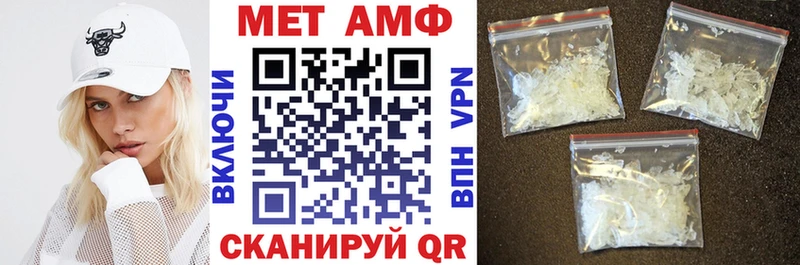 купить наркоту  Киржач  OMG tor  Amphetamine Розовый 
