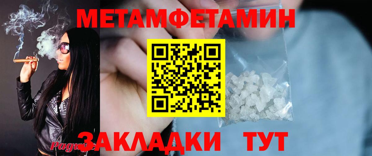Амфетамин  Вход с VPN  Киржач  Amphetamine Premium 