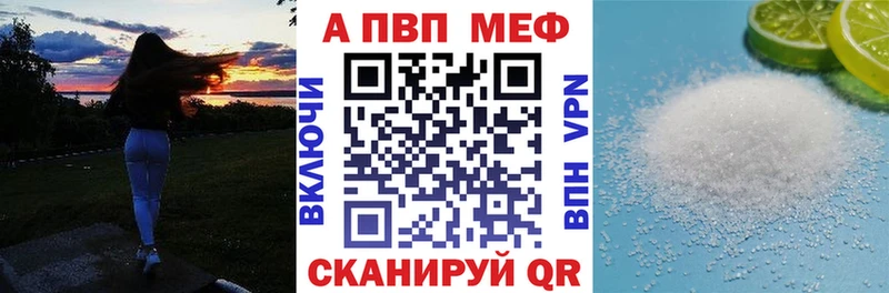 Alpha PVP мука Киржач