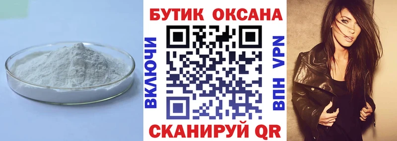 дарк нет Telegram  где купить   Киржач  Бутират буратино 