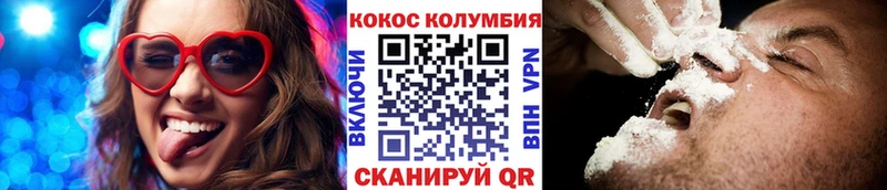 COCAIN Fish Scale  Киржач 