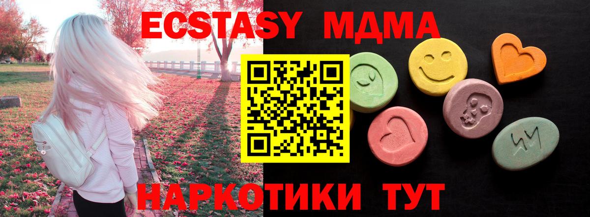 наркота  shop как зайти  Киржач  Экстази TESLA  Ecstasy 280 MDMA  Ecstasy  Вход с VPN 