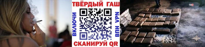 ГАШИШ хэш  Киржач 