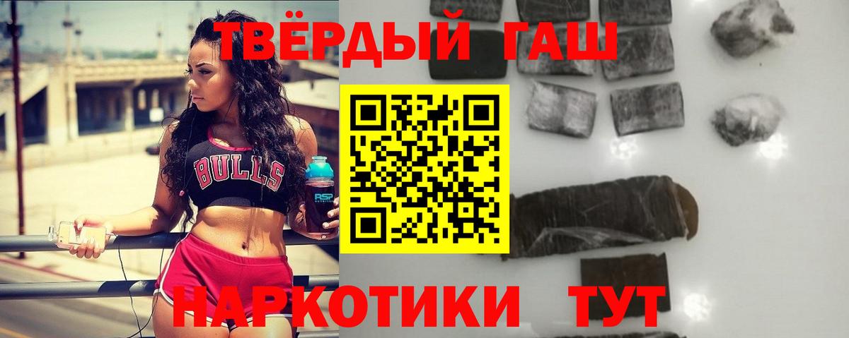 Гашиш гарик Киржач