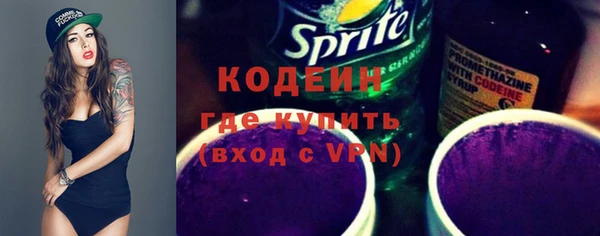 мескалин Абдулино