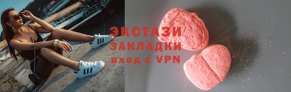 экстази Алзамай