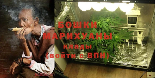 метамфетамин Абинск