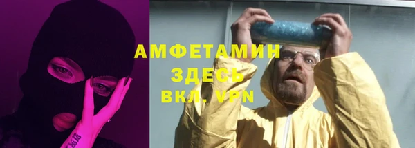 MDMA Premium VHQ Алексеевка