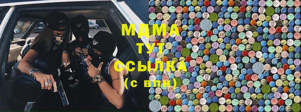MDMA Premium VHQ Алексеевка