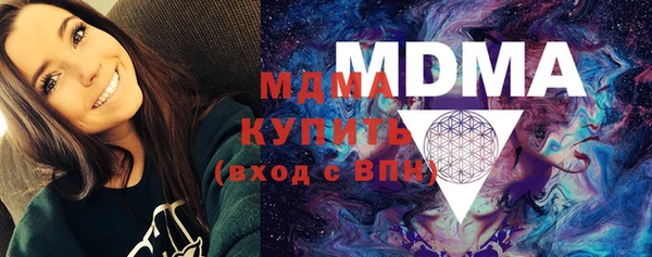 экстази Алзамай