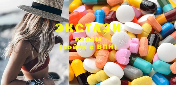 MDMA Premium VHQ Алексеевка