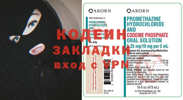 героин Алексин