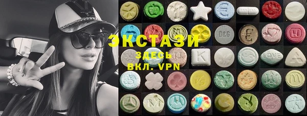 MDMA Premium VHQ Алексеевка