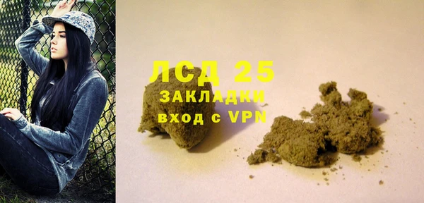 экстази Алзамай