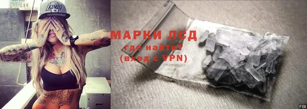 героин Алексин