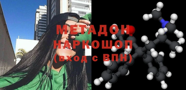 MDMA Premium VHQ Алексеевка