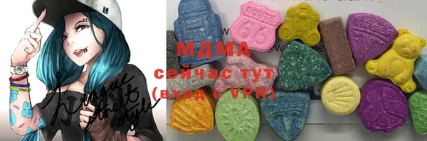 MDMA Premium VHQ Алексеевка