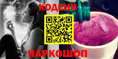 прущая мука Гуково