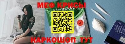 прущая мука Гуково