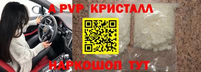 тгк Гулькевичи
