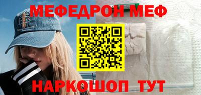 тгк Гулькевичи