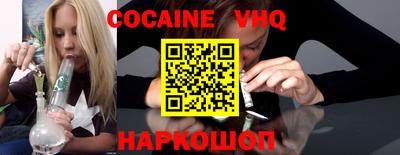 гашишное масло Гудермес