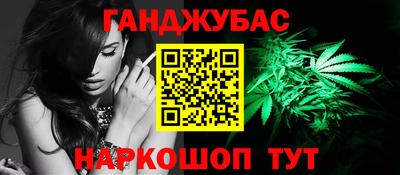 гашишное масло Гудермес