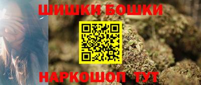 гашишное масло Гудермес