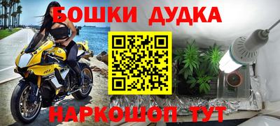 гашишное масло Гудермес
