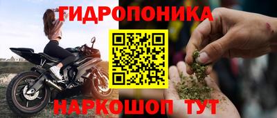 тгк Гулькевичи