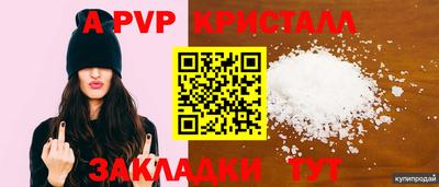 тгк Гулькевичи