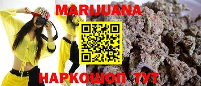 прущая мука Гуково