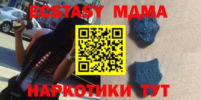 тгк Гулькевичи