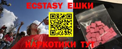 прущая мука Гуково