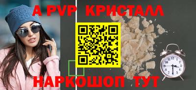 тгк Гулькевичи