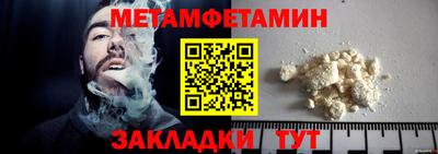 прущая мука Гуково