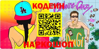 тгк Гулькевичи