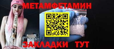 тгк Гулькевичи