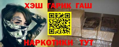 тгк Гулькевичи