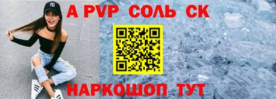 тгк Гулькевичи