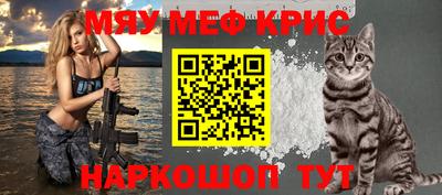 тгк Гулькевичи
