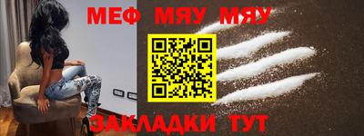 тгк Гулькевичи