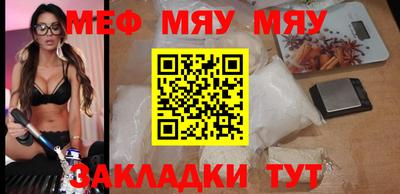 прущая мука Гуково