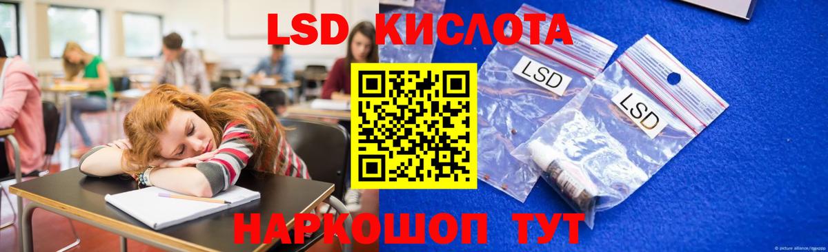 Киржач  Лсд 25 экстази ecstasy  Вход с VPN  LSD-25 экстази кислота 