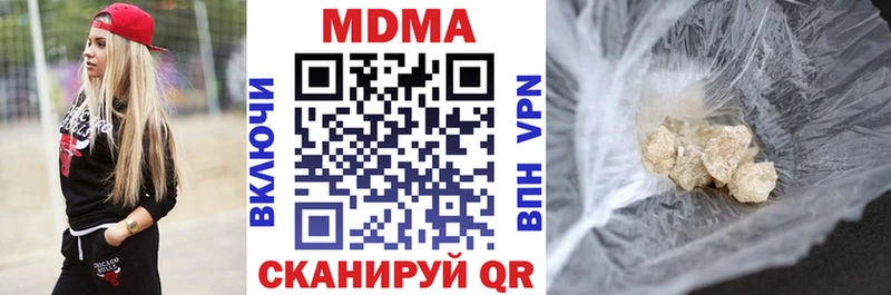 MDMA crystal  Киржач 
