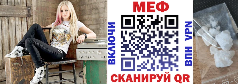 Мефедрон mephedrone  Киржач 