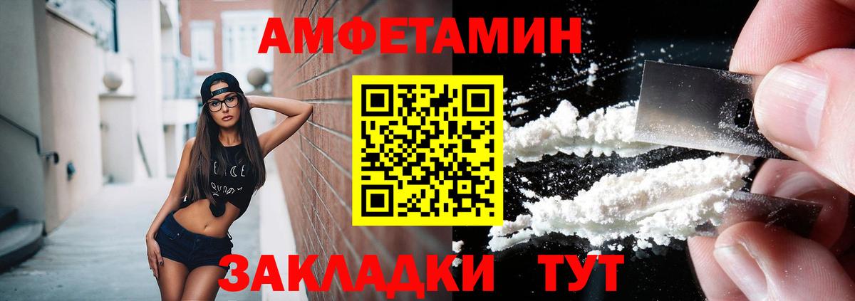 Первитин  МЕТАМФЕТАМИН витя  Вход с VPN  Киржач  МЕТАМФЕТАМИН витя 