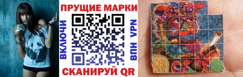 Марки N-bome 1,8мг Киржач