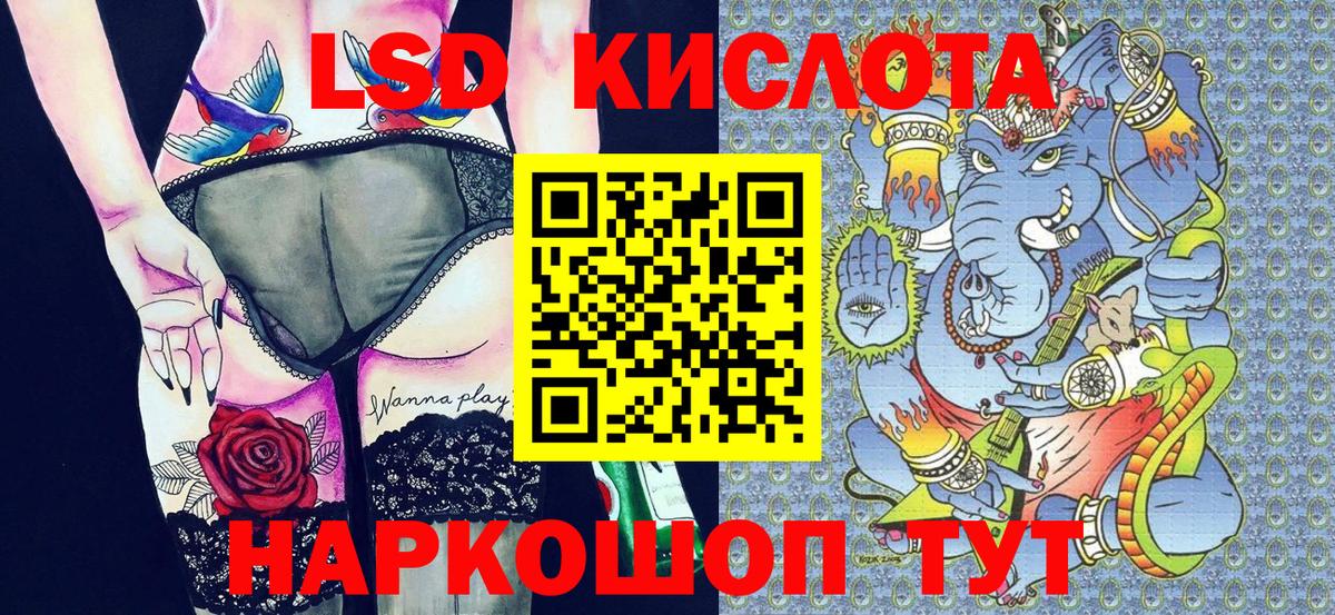 Наркотические марки 1500мкг Киржач